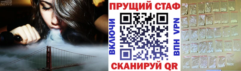 Где найти наркотики Вихоревка Гашиш  NBOMe  COCAIN  Мефедрон  МАРИХУАНА  A PVP 