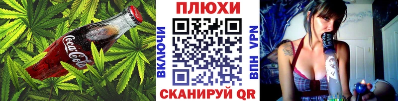 гидра ТОР  Вихоревка  Печенье с ТГК марихуана 