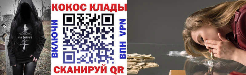 КОКАИН Перу  Вихоревка 
