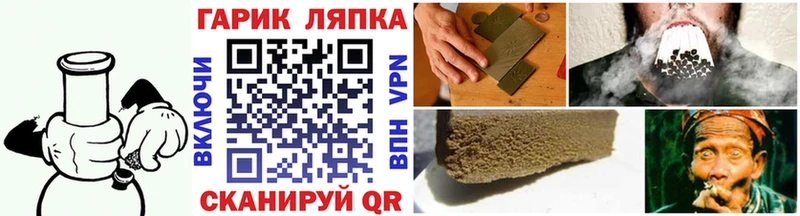 Гашиш 40% ТГК Вихоревка