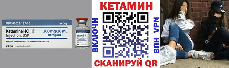 где можно купить наркотик  Вихоревка  кракен ССЫЛКА  КЕТАМИН VHQ 