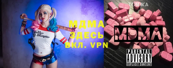 ПСИЛОЦИБИНОВЫЕ ГРИБЫ Богородицк