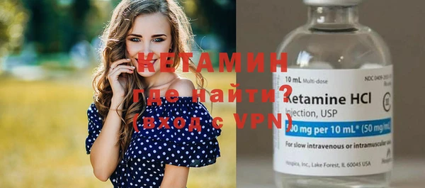 синтетический гашиш Белокуриха