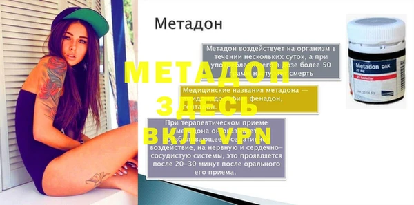 ПСИЛОЦИБИНОВЫЕ ГРИБЫ Богородицк
