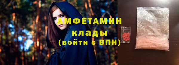 стафф Баксан