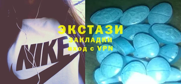 ГАЛЛЮЦИНОГЕННЫЕ ГРИБЫ Снежногорск