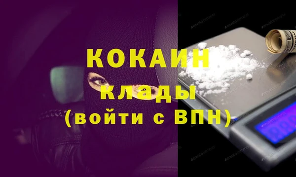 синтетический гашиш Белокуриха
