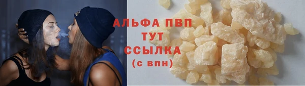спайс Богородск