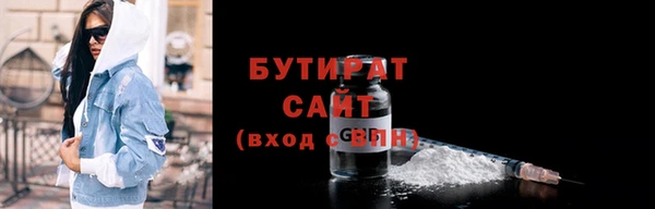 ПСИЛОЦИБИНОВЫЕ ГРИБЫ Богородицк