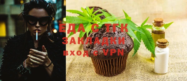 спайс Богородск