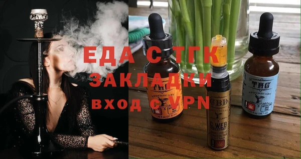 синтетический гашиш Белокуриха