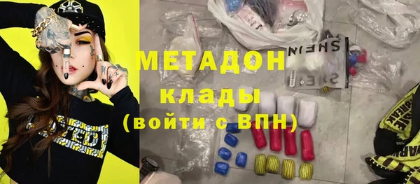 синтетический гашиш Белокуриха