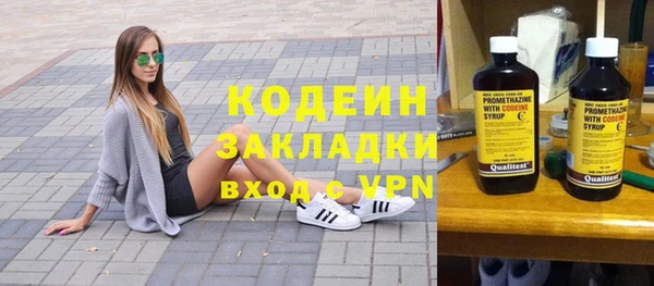 ПСИЛОЦИБИНОВЫЕ ГРИБЫ Богородицк