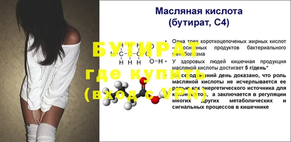 синтетический гашиш Белокуриха