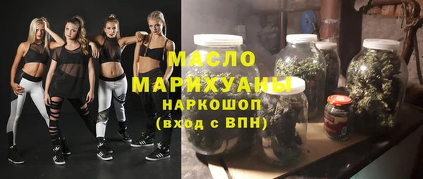 ешки Слюдянка
