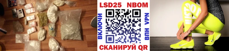 наркотики Вихоревка ОМГ ОМГ как войти Лсд 25 экстази кислота
