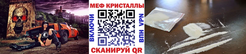 маркетплейс как зайти  Вихоревка  Мефедрон mephedrone  даркнет сайт 