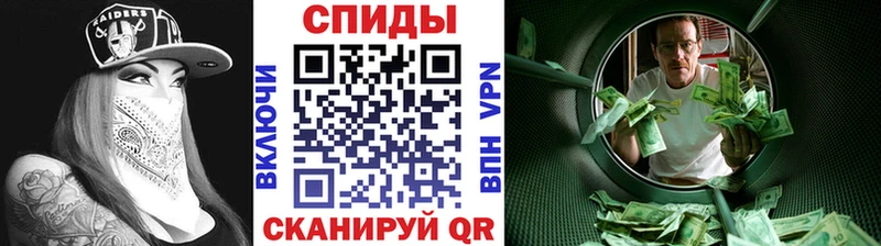 МЕТАМФЕТАМИН мет  даркнет сайт  KRAKEN маркетплейс  Вихоревка 