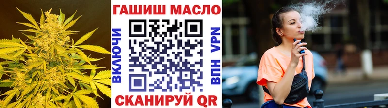hydra ТОР  Вихоревка  ТГК гашишное масло 